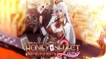 Honey Select 2 Télécharger