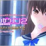 Artificial Academy 2