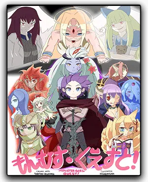 Monster Girl Quest Télécharger