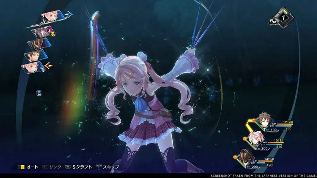 The Legend of Heroes Trails into Reverie Télécharger