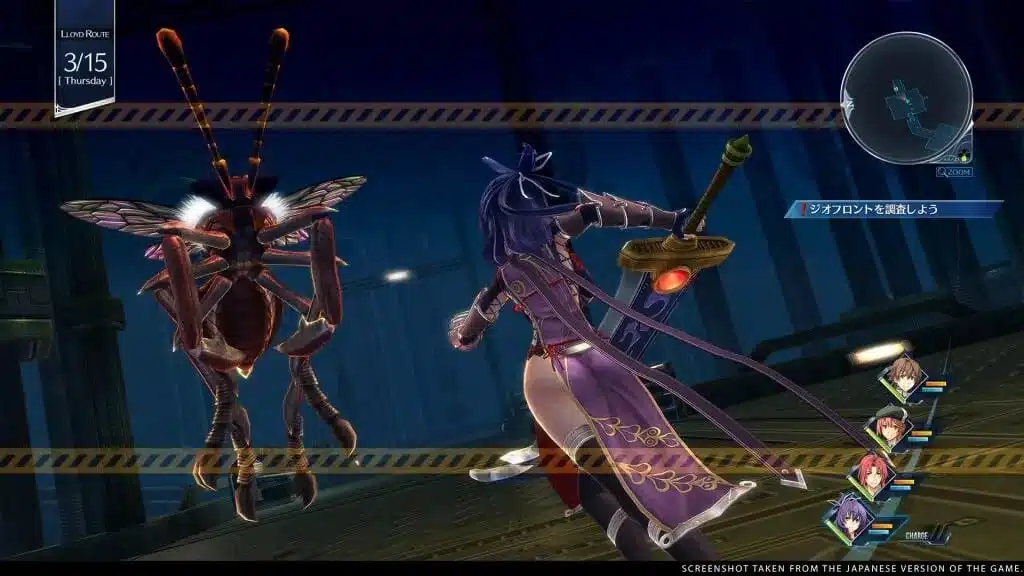 The Legend of Heroes Trails into Reverie Télécharger