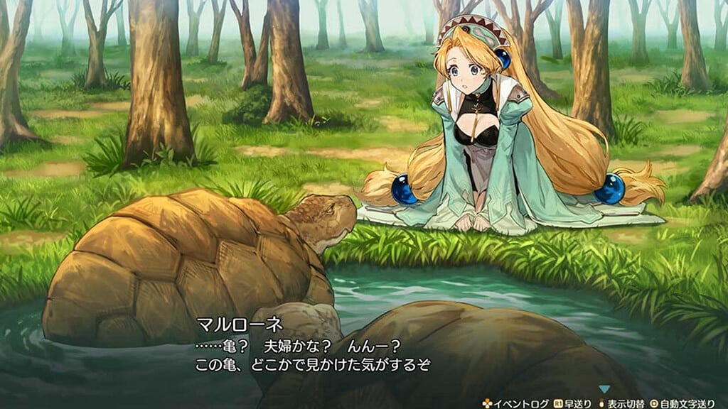 Atelier Marie Remake The Alchemist of Salzburg Télécharger